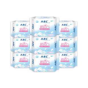 洁婷卫生巾透气双U秒吸防漏245mm290mm日夜兼用姨妈巾BY