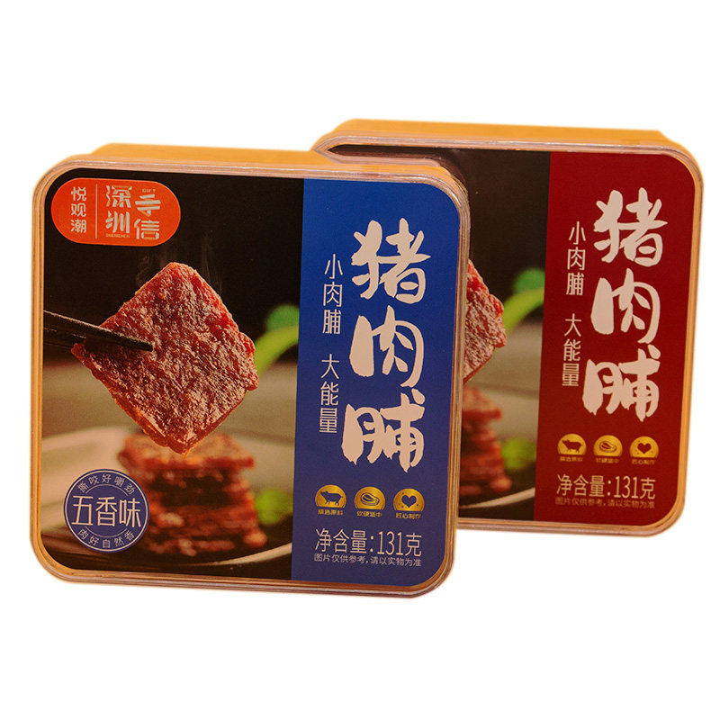悦观潮深圳手信猪肉脯