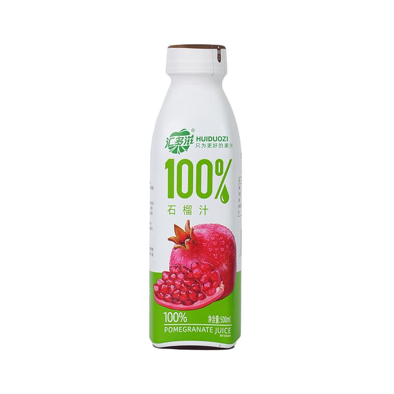 汇多滋100%果汁石榴汁青提汁苹果汁桃汁柠檬汁雪梨浓缩汁饮品饮料