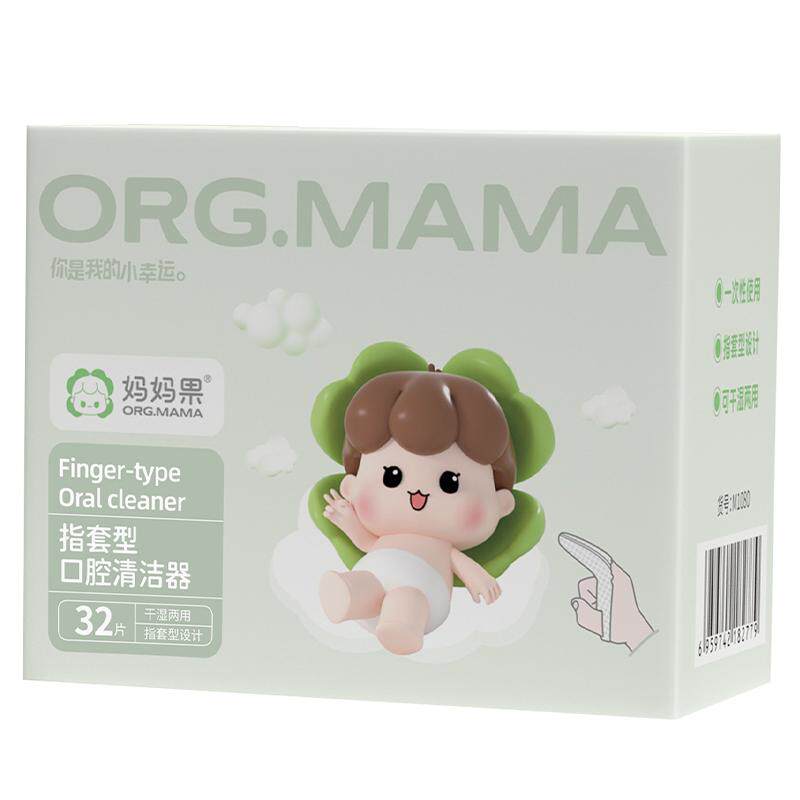 婴儿口腔清洁器新生儿宝宝清洗舌苔舌头幼儿刷牙神器手指套型牙刷
