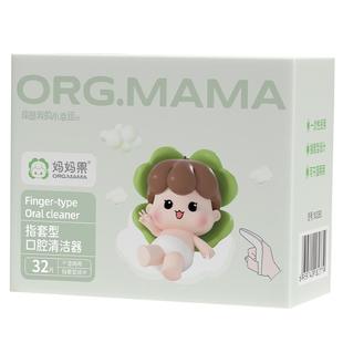 婴儿口腔清洁器新生儿宝宝清洗舌苔舌头幼儿刷牙神器手指套型牙刷