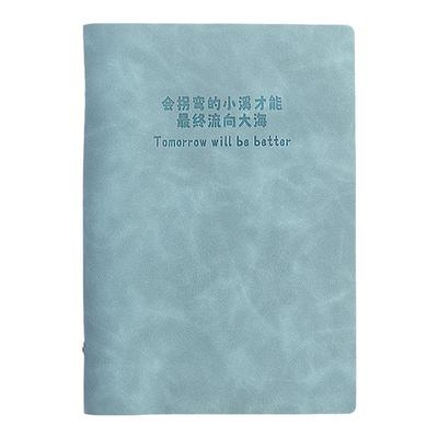 b5软皮大容量可拆卸活页笔记本子