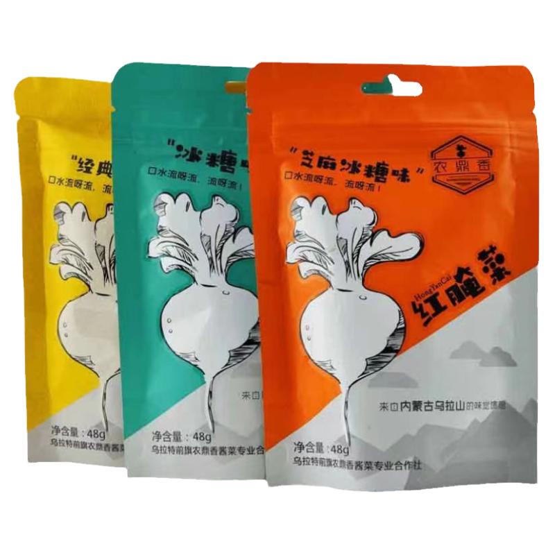 红腌菜巴盟红腌菜农鼎香红腌菜冰糖包邮内蒙古特产