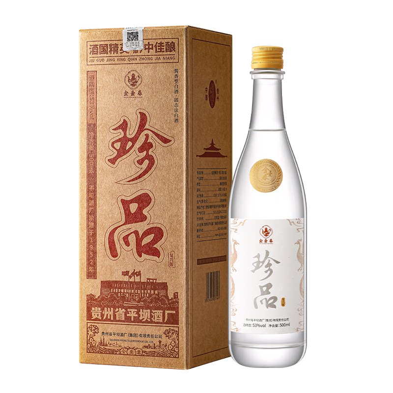 【贵州平坝】金壶春大珍品酒酱香