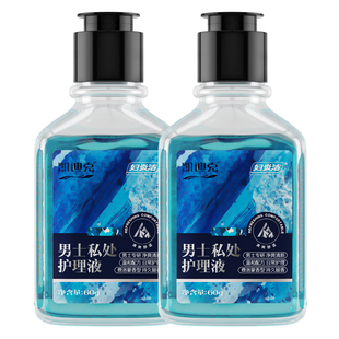 妇炎洁男士香氛清洗液洗男性私密处清洁液护理液沐浴露日常洗护液