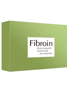 泰国正品菲必丽绿色小F面膜泰版