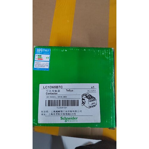 议价LC1D65B7C维修