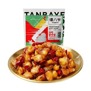 谭八爷麻辣掌中宝鸡脚筋鸡肉网红零食四川特产鸡脆骨熟食即食小吃
