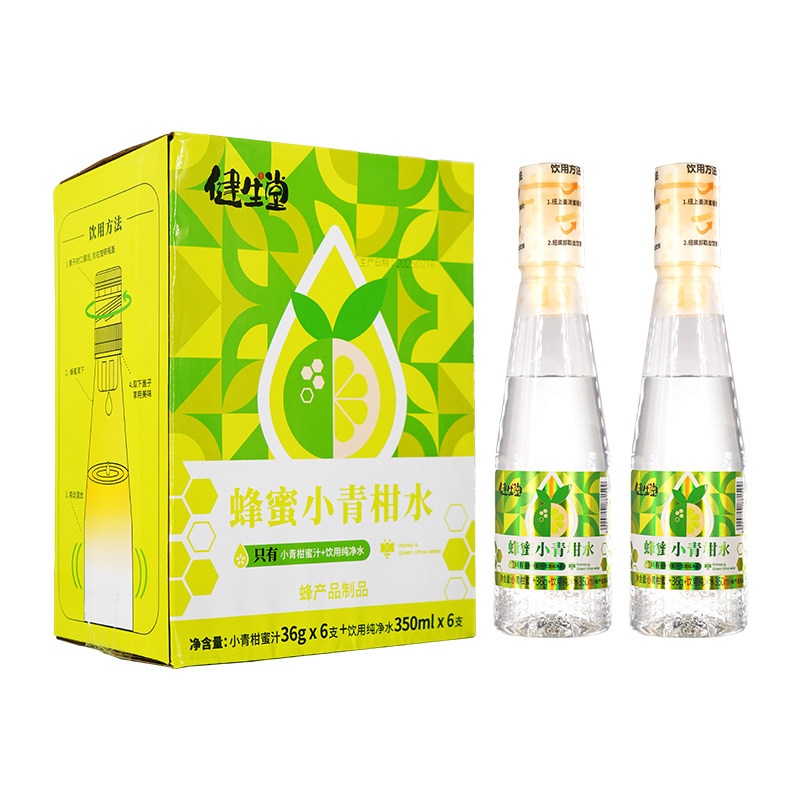 元气蜂分离式蜂蜜青金桔健康饮料