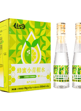 健生堂分离式蜂蜜小青柑健康饮料