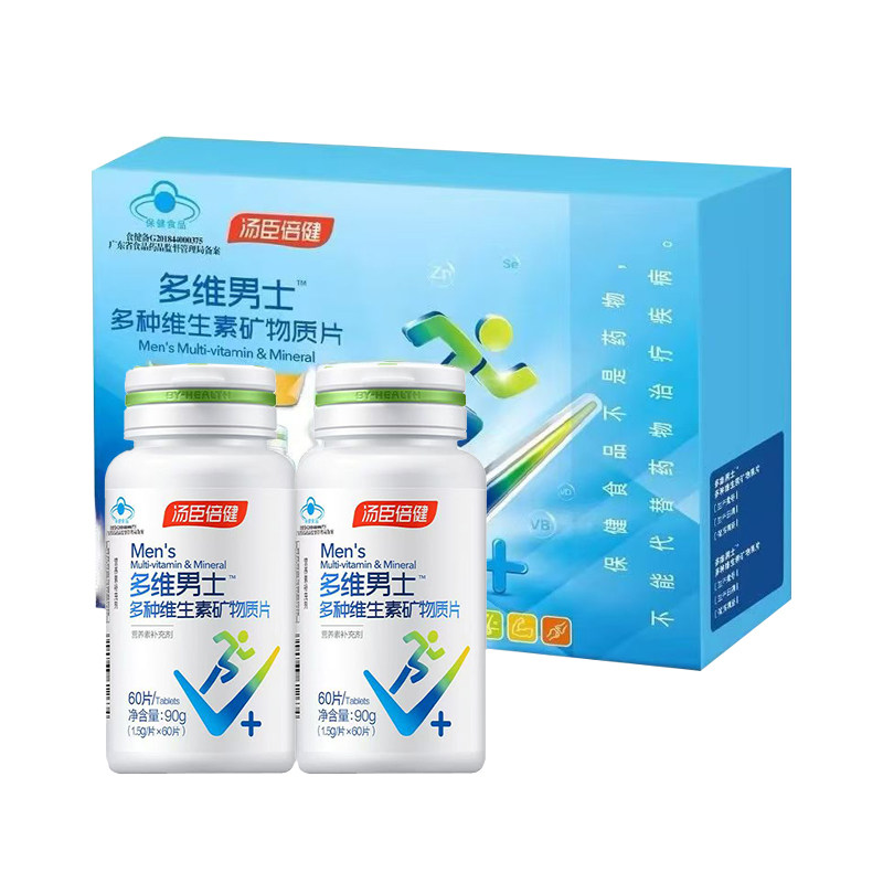 男士多种维生素矿物质片汤臣倍健