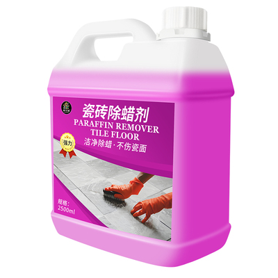 瓷砖专用除蜡剂清洁剂去污抛光