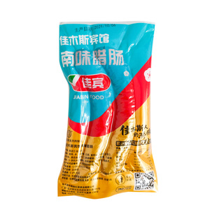 佳木斯宾馆红肠南味腊肠香肠烤肠熟食年货东北特产哈尔滨红肠包邮