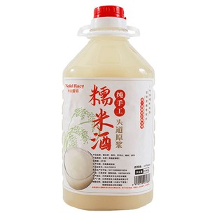 香甜糯米酒5度正宗客家酒低度月子浊酒醪糟汁原浆桂花佳酿年货5斤