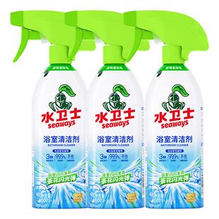 水卫士浴室清洁剂玻璃瓷砖卫生间镜子洗厕所除水垢除菌3瓶 水卫仕
