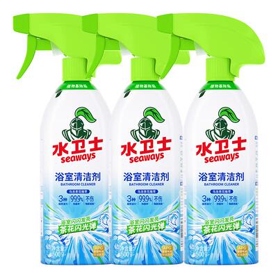水卫士浴室清洁剂瓷砖除水垢3瓶