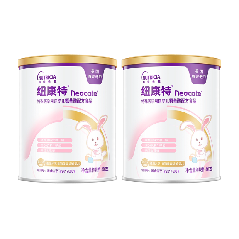 纽康特 特殊医学用途 婴儿氨基酸配方食品 400g*2罐