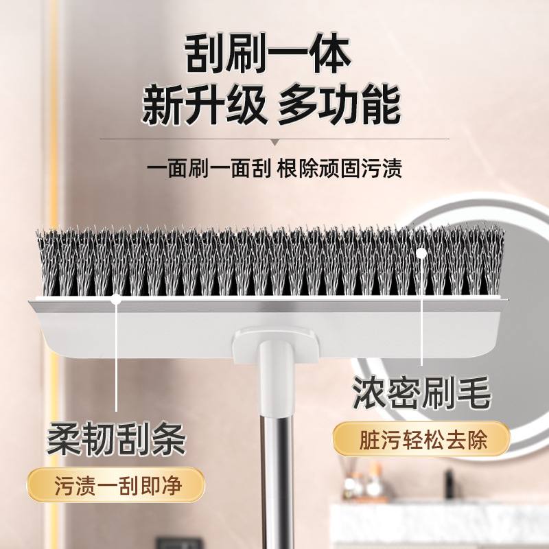 22卫生间地板刷洗地刷子浴室死角神器长柄地清洁刷厕所无缝隙地刷