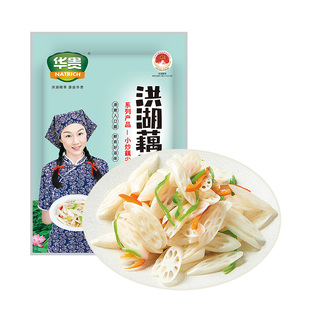 洪湖藕带小炒藕尖炒食下饭菜清炒藕带新鲜湖北特产炒藕带商用600g