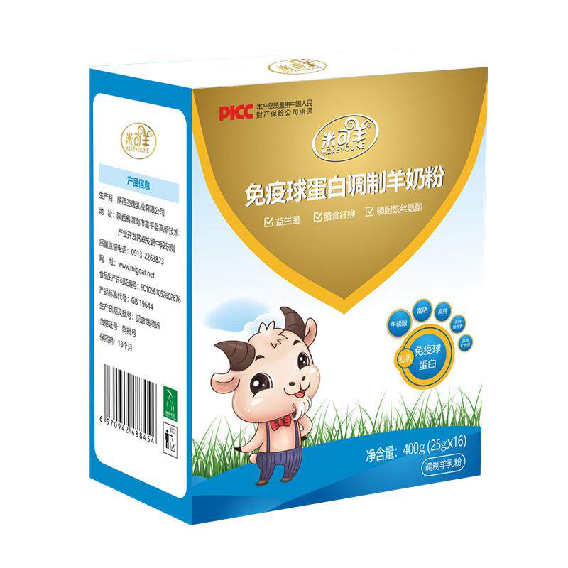 3条陕西羊奶粉富硒高钙多维
