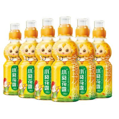 【小葵花露】金银花露250ml/瓶清热解毒去火降火清火