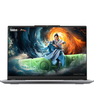 【政府补贴】ThinkPad联想ThinkBook14+16+AMD锐龙R7轻薄商务办公学生游戏笔记本电脑官方旗舰店