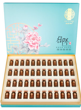 48次做身体套盒美容院背臀疗药油