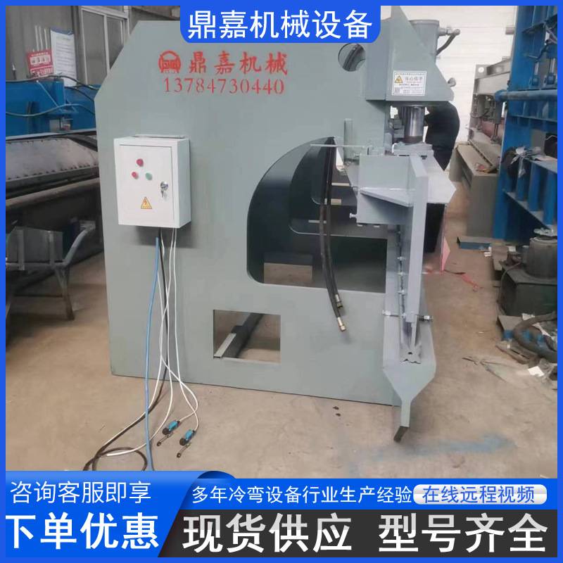 液压折弯机彩钢瓦剪板机全自动铁板折弯机数控板料折弯机鼎嘉