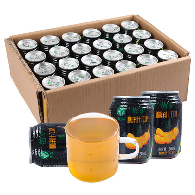 酸角汁饮料238mlx24瓶
