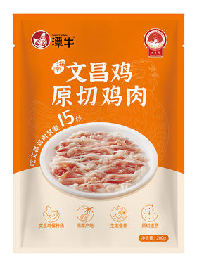 潭牛海南文昌鸡无骨鸡肉条200g*3