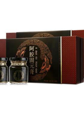 东阿阿胶固元膏即食70g*8*2礼盒送礼官方旗舰店新年礼物送长辈