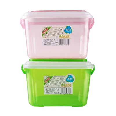 茶花透明有盖手提储物箱收纳箱