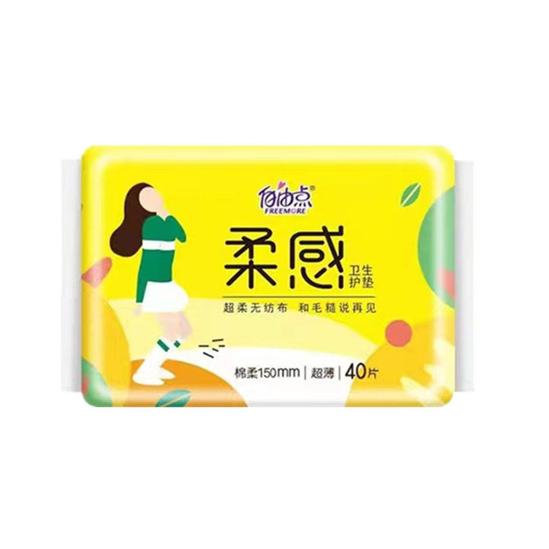 自由点护垫超薄透气150mm