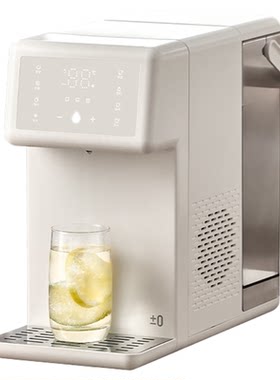 日本正负零即热制冷桌面饮水机