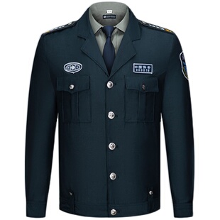 保安工作服春秋套装长袖2011新式保安制服物业门卫保安秋冬季服装