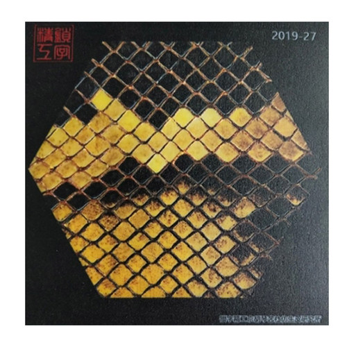 锁字精工仿生皮 正品 二胡 越胡 二胡等乐器仿生蟒蛇皮