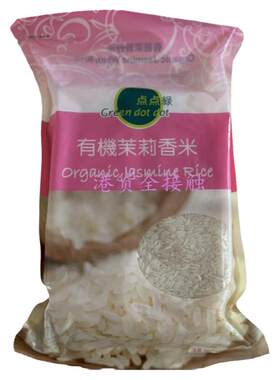 代购正品 泰国进口 点点绿有机茉莉香米/有机大米/有机白米 1公斤