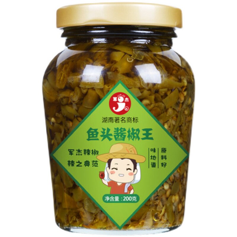 军杰湖南青椒剁辣椒酱农家自制拌饭拌面酱开胃下饭菜辣椒酱调料