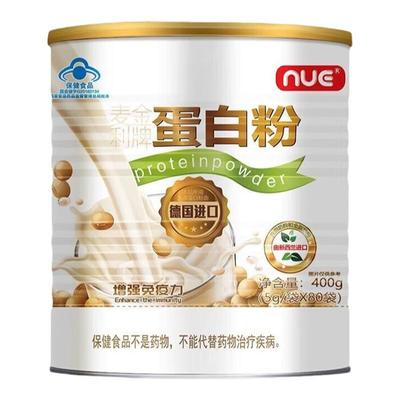麦金利牌乳清蛋白质粉400g老年人女性增强抵抗力提高免疫力的蛋白