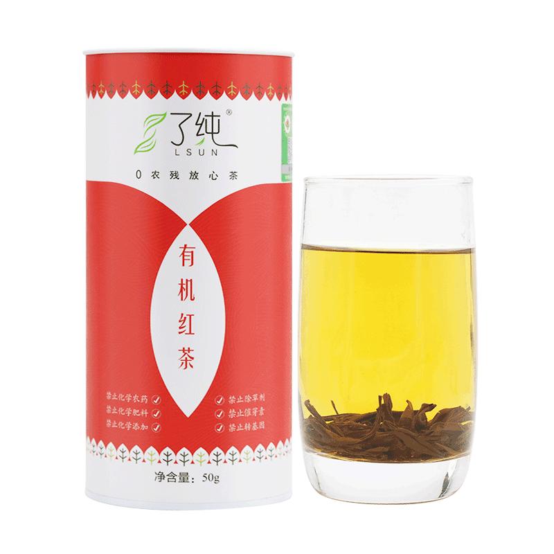 0农残有机茶了纯工夫红茶罐装