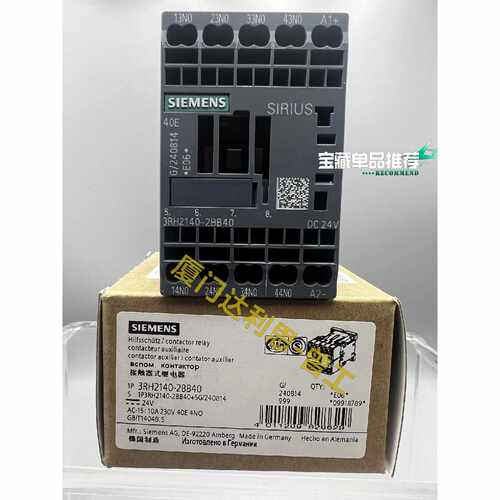 溢价-3RH2140-2BB40 接触器式继电器#SIEME