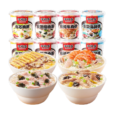 海福盛方便冲泡速食早餐粥