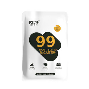 优比特100亿酸奶发酵菌家用自制发酵粉剂益生菌双歧杆菌乳酸菌