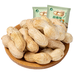 艾精隆奶香蒜香味花生带壳小珍珠花生果小包装小吃零食新货年货