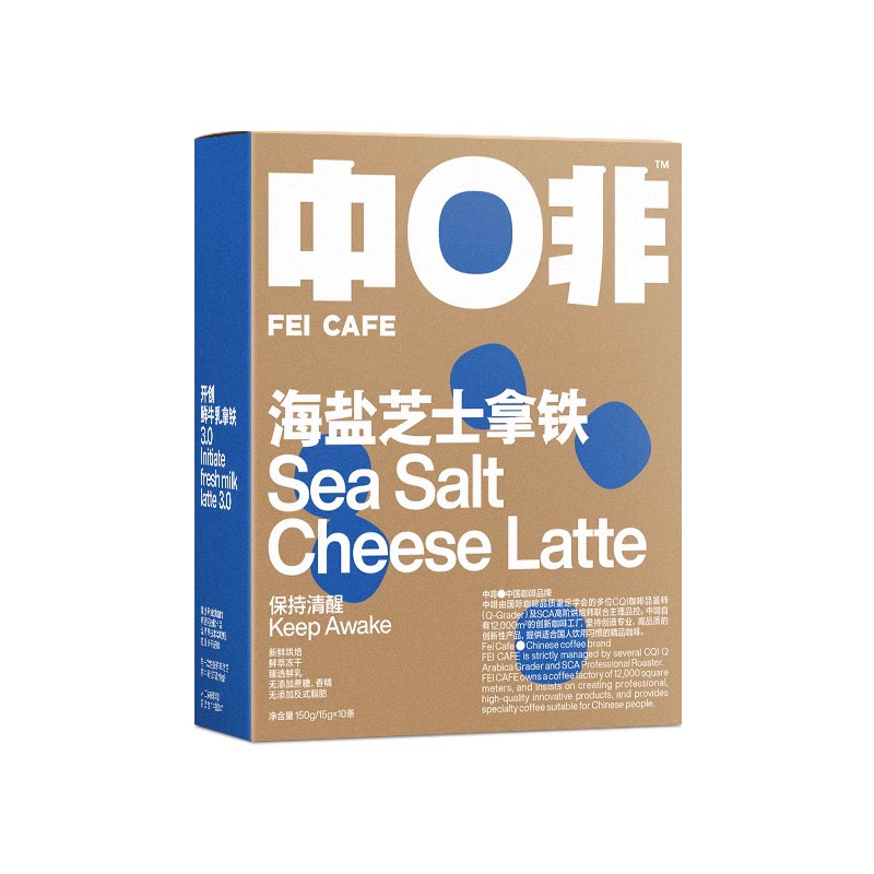 2盒牛乳拿铁咖啡无添蔗糖7种口味