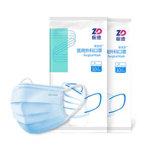 振德医用一次性外科口罩10只*6袋+赠30只