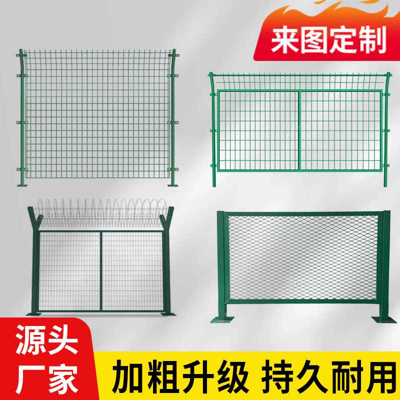 高速公路护栏网铁丝网围栏栅栏户外防护网框架钢丝网双边丝围栏网