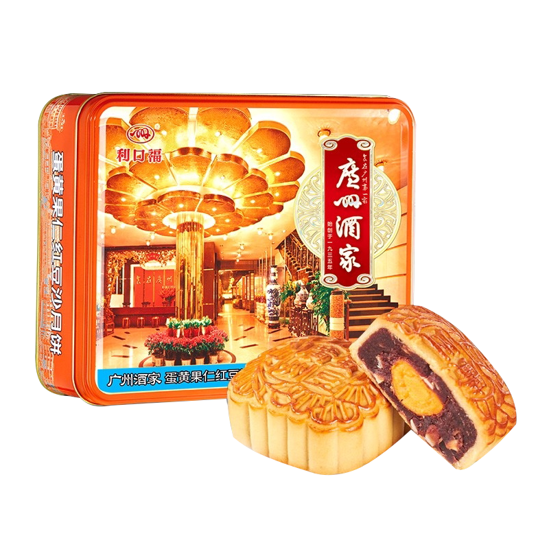 广州酒家利口福蛋黄果仁红豆沙月饼礼盒720g广式月饼中秋节送礼