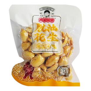 花生姑娘脱油花生散称小包装五香椒盐味花生米下酒菜零食小吃商用