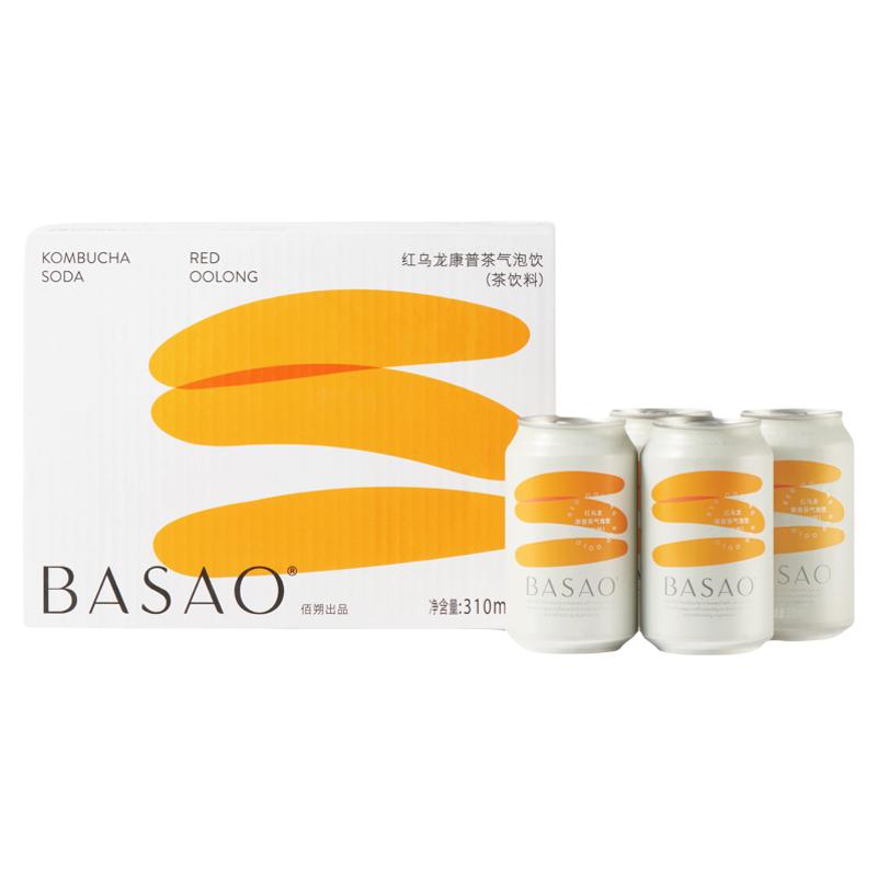 BASAO佰朔康普茶红/黑/青乌龙原叶茶发酵气泡水饮品 族罐实拍商品图